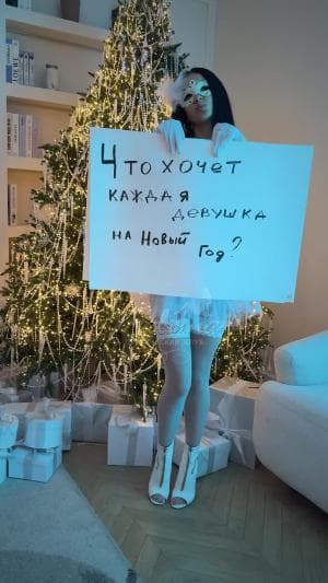 Лаура — фото 1