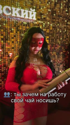 Фото мастера